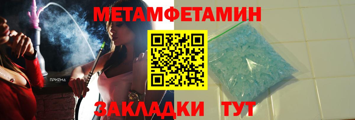 Амфетамин VHQ Фурманов