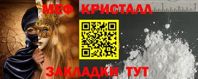 мяу мяу мука Можайск