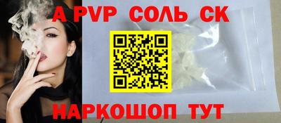 мефедрон мука Мариинск