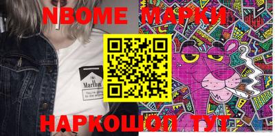 MESCALINE Моздок