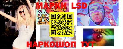 MESCALINE Моздок