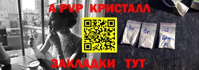 a pvp Малгобек