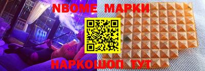 MESCALINE Моздок