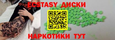 MESCALINE Моздок