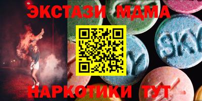 MESCALINE Моздок