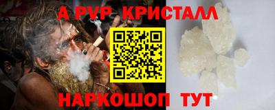 MESCALINE Малоярославец
