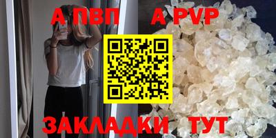 MESCALINE Малоярославец