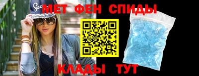 MESCALINE Моздок