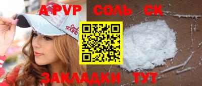 MESCALINE Малоярославец