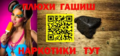 мефедрон мука Мариинск