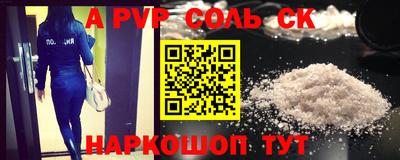 мефедрон мука Мариинск