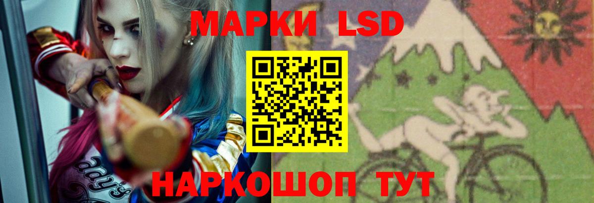 ЛСД экстази ecstasy  Вход с VPN  Фурманов 