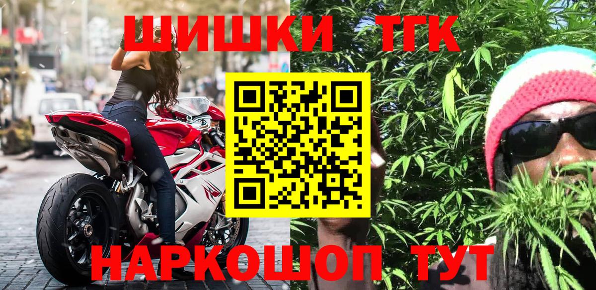 Шишки марихуана марихуана  Марихуана гибрид  Конопля семена  Вход с VPN  Фурманов 